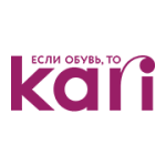 КАРИ-ОБУВЬ